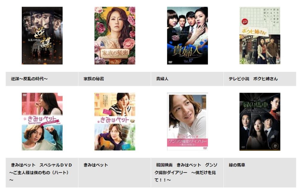 リュ・テジュン　ドラマ